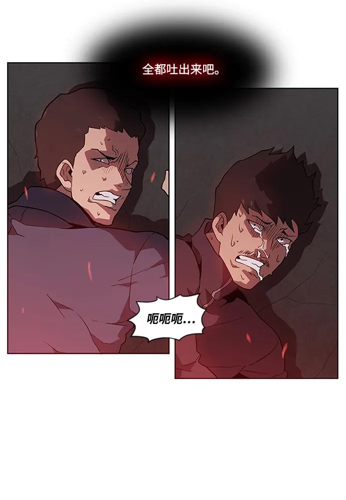 第8话18