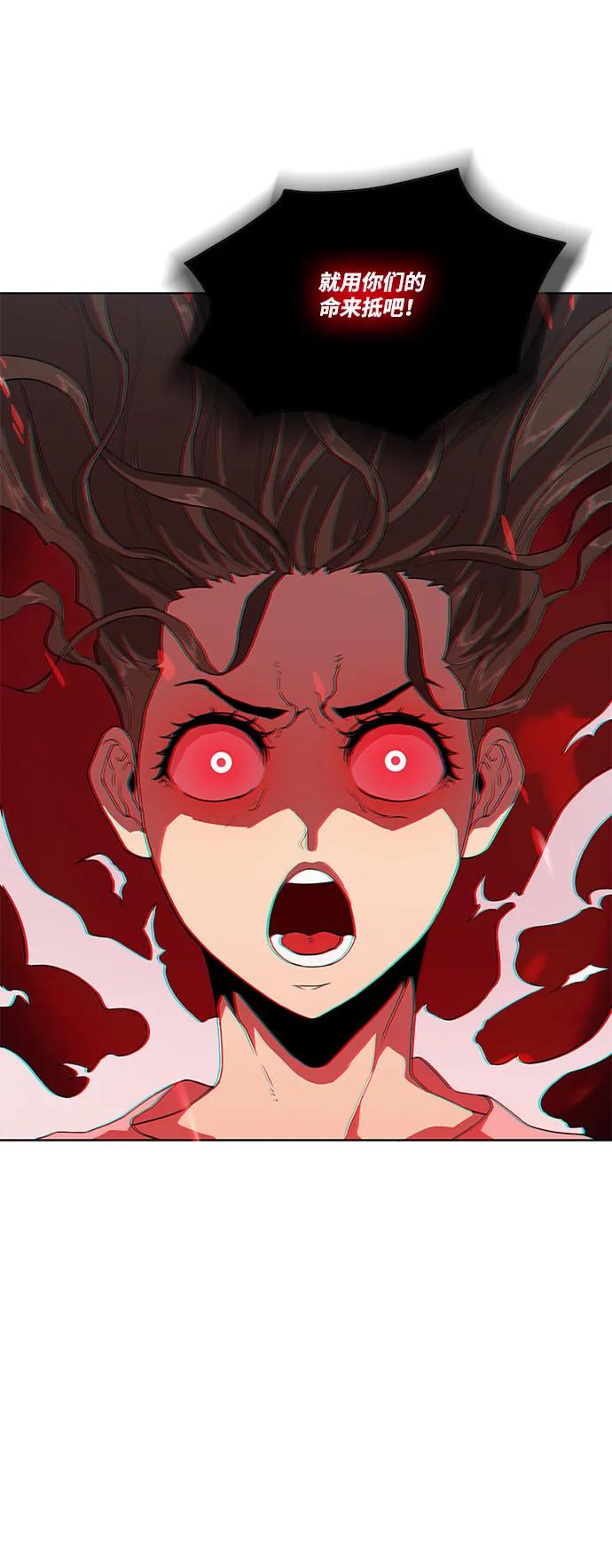 第8话2