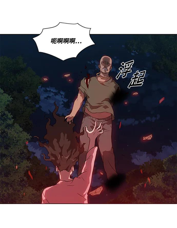 第8话20