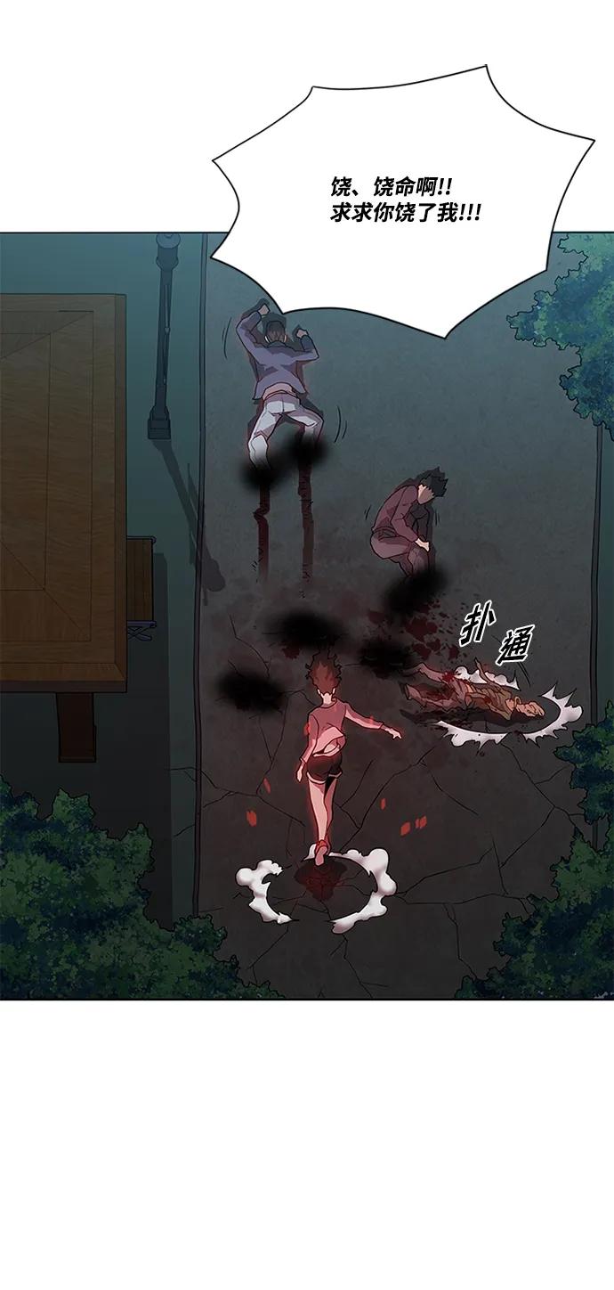 第8话22