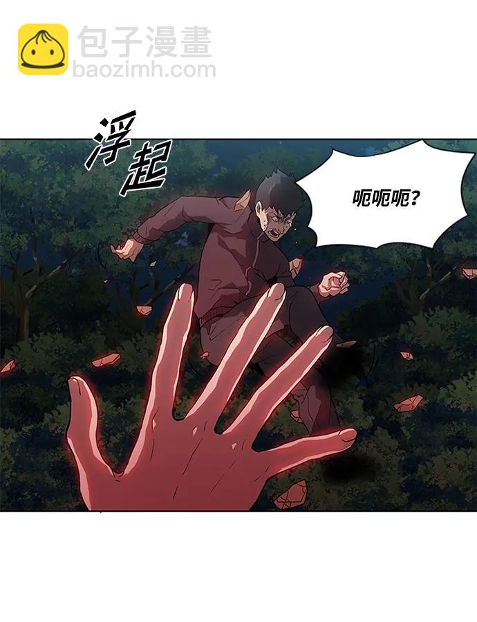 第8话24