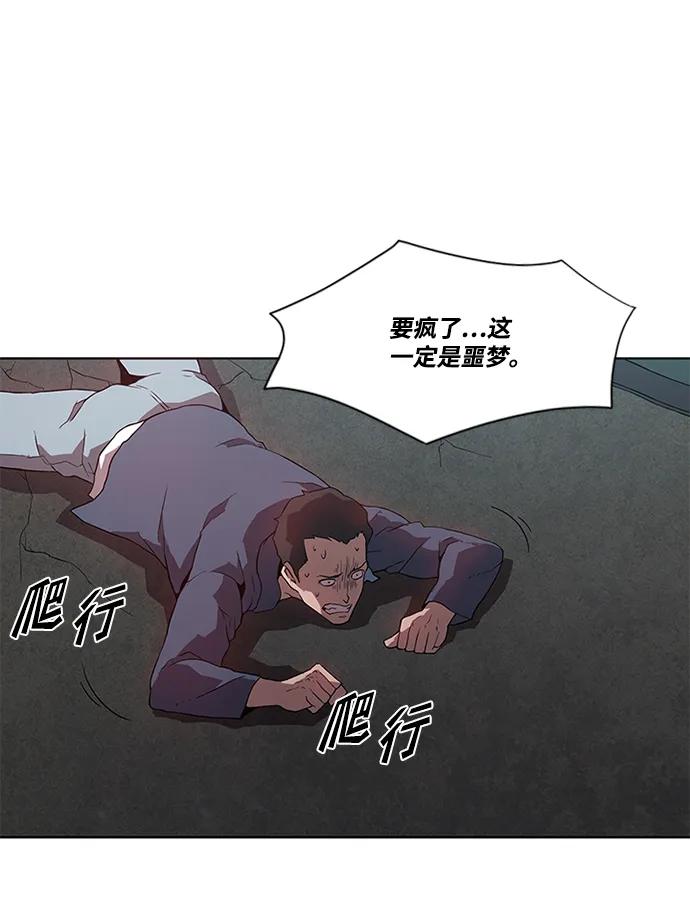 第8话29