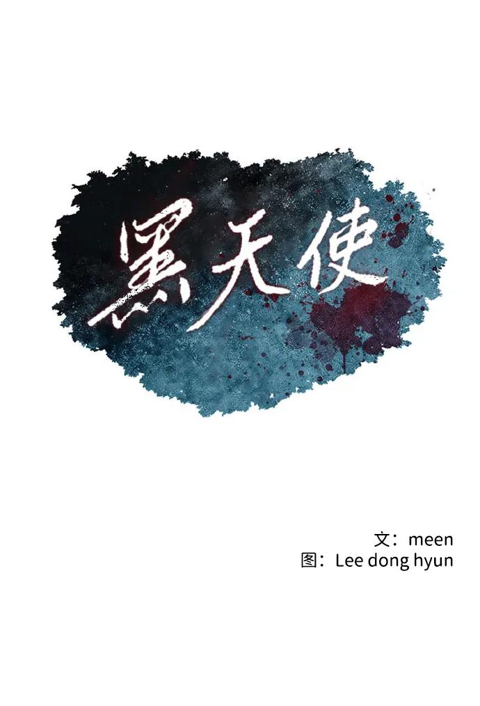 第8话3