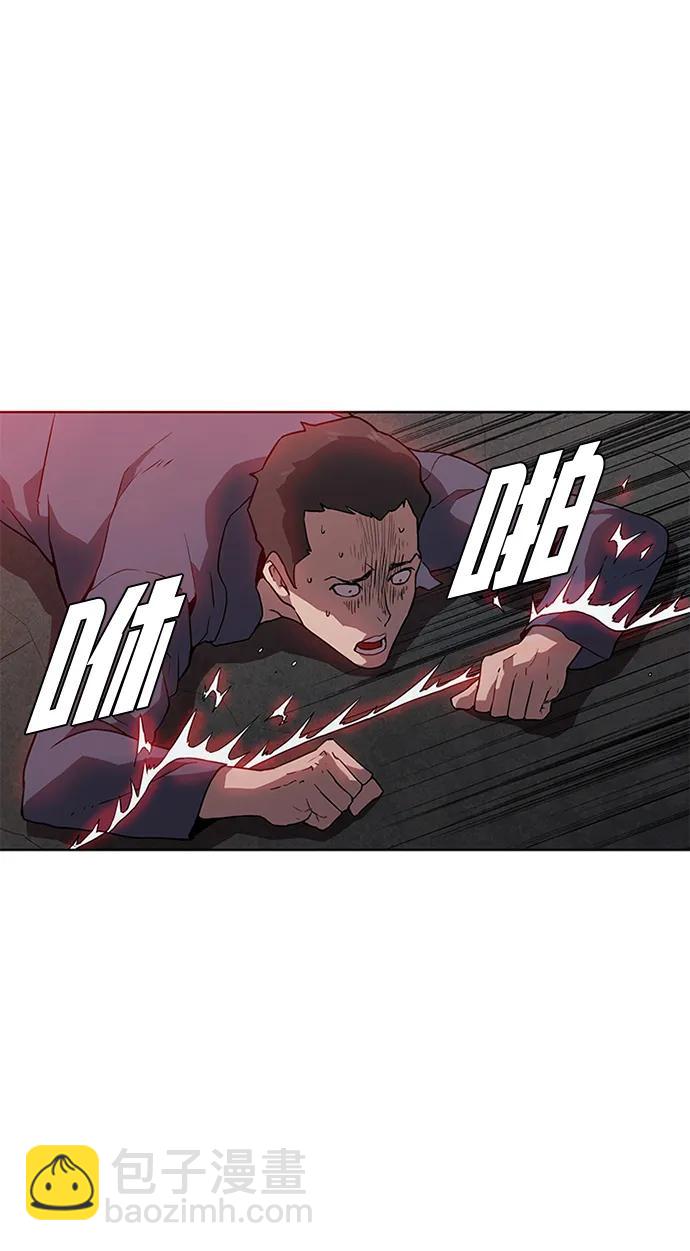 第8话30