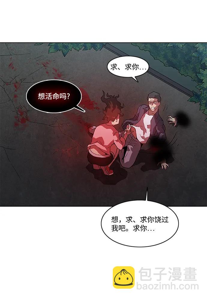 第8话37