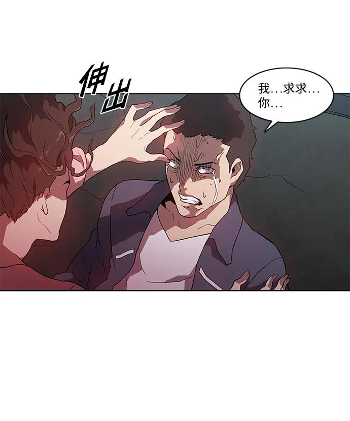 第8话38