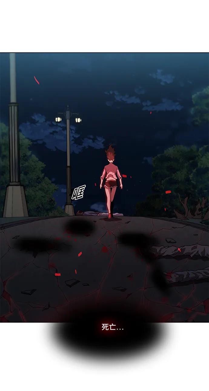 第8话43
