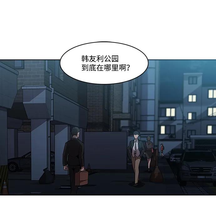 第8话48