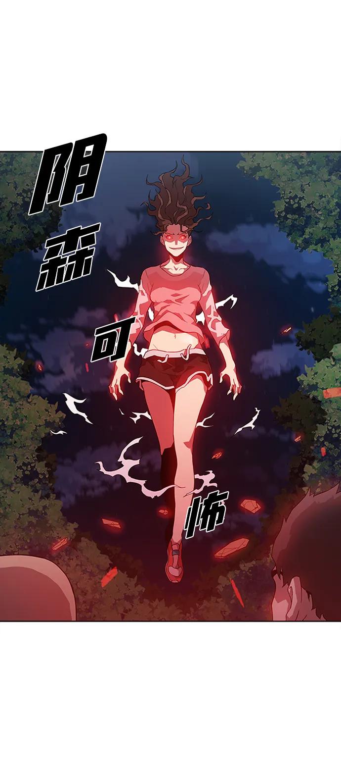 第8话5
