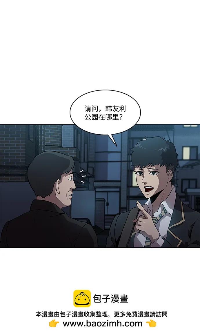 第8话53
