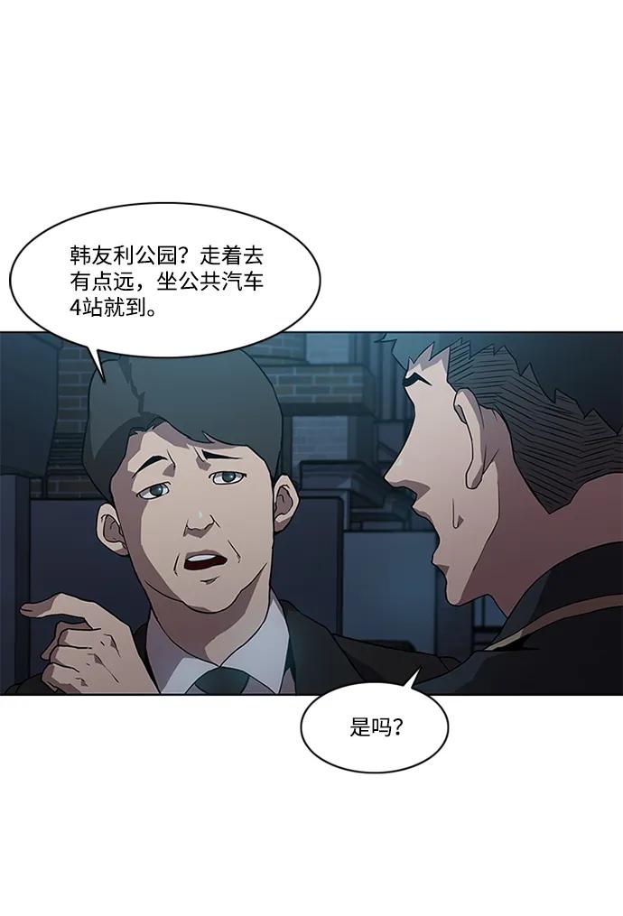 第8话54