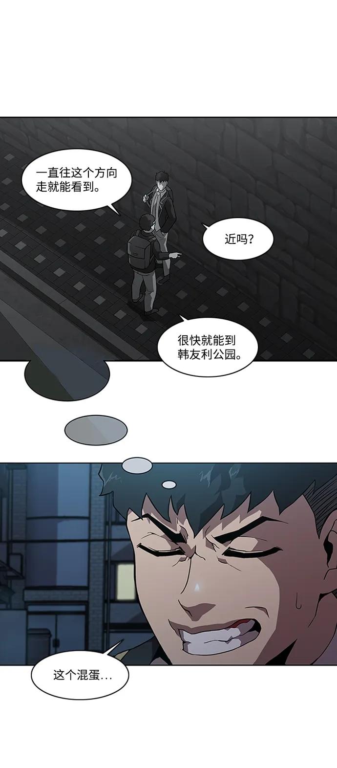 第8话55