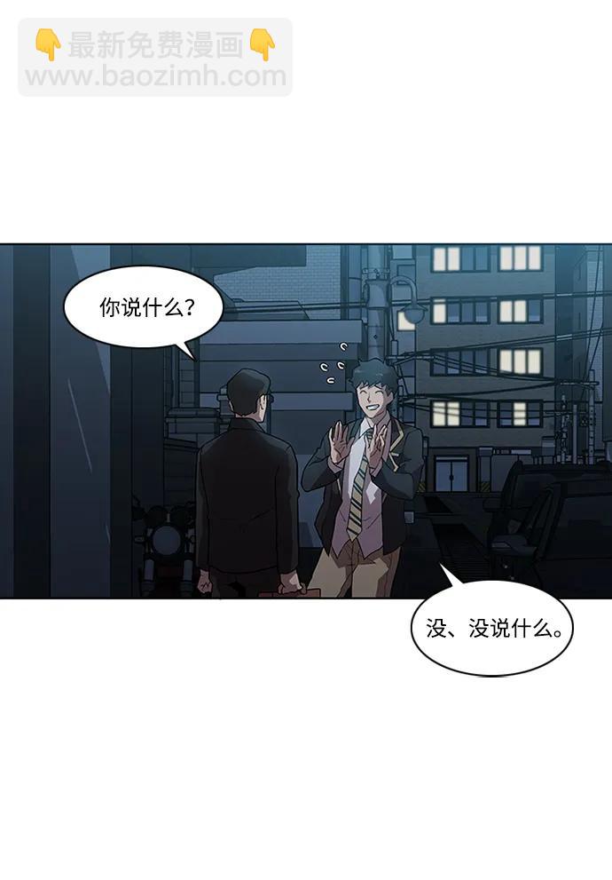 第8话56