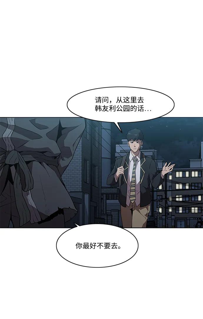 第8话62