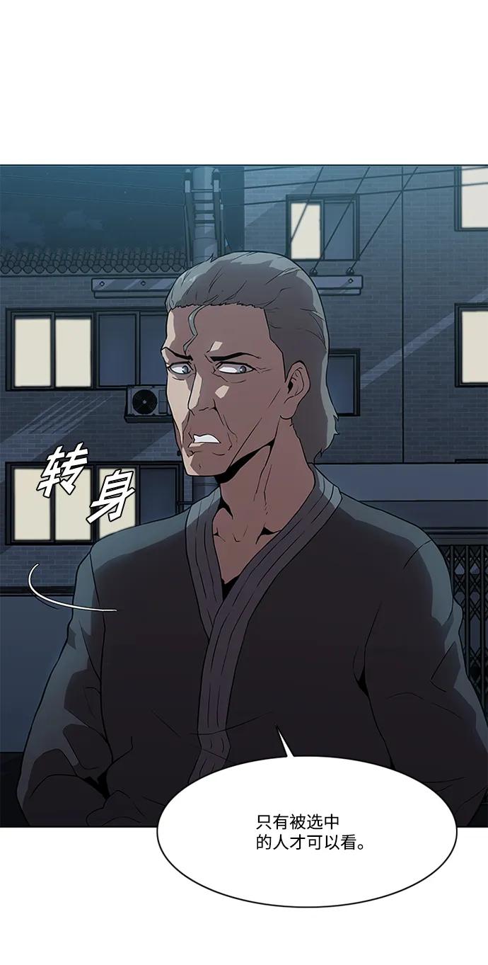 第8话64