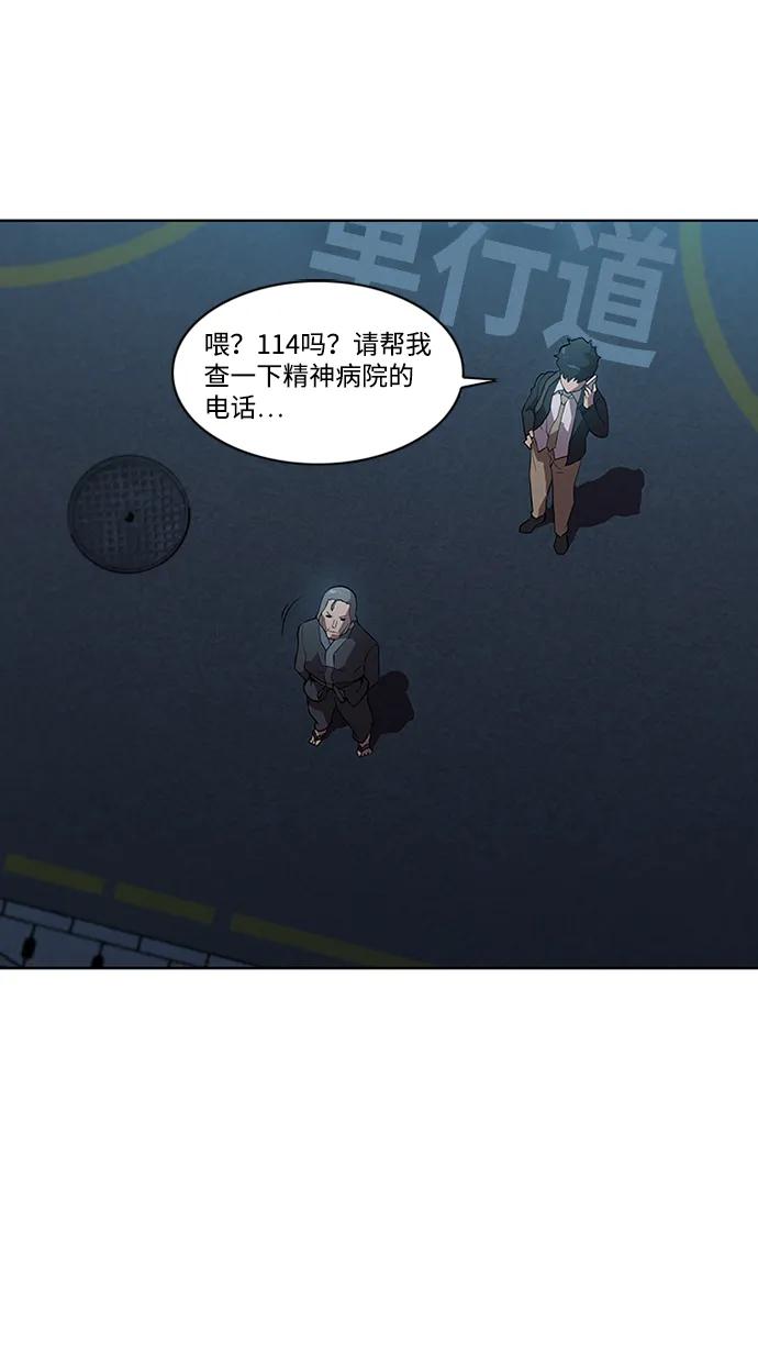 第8话67
