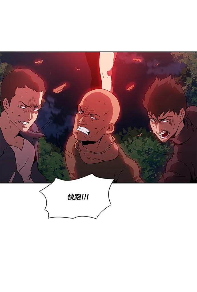 第8话7