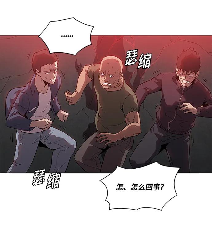 第8话8