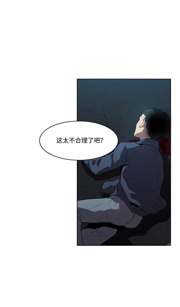 第9话26