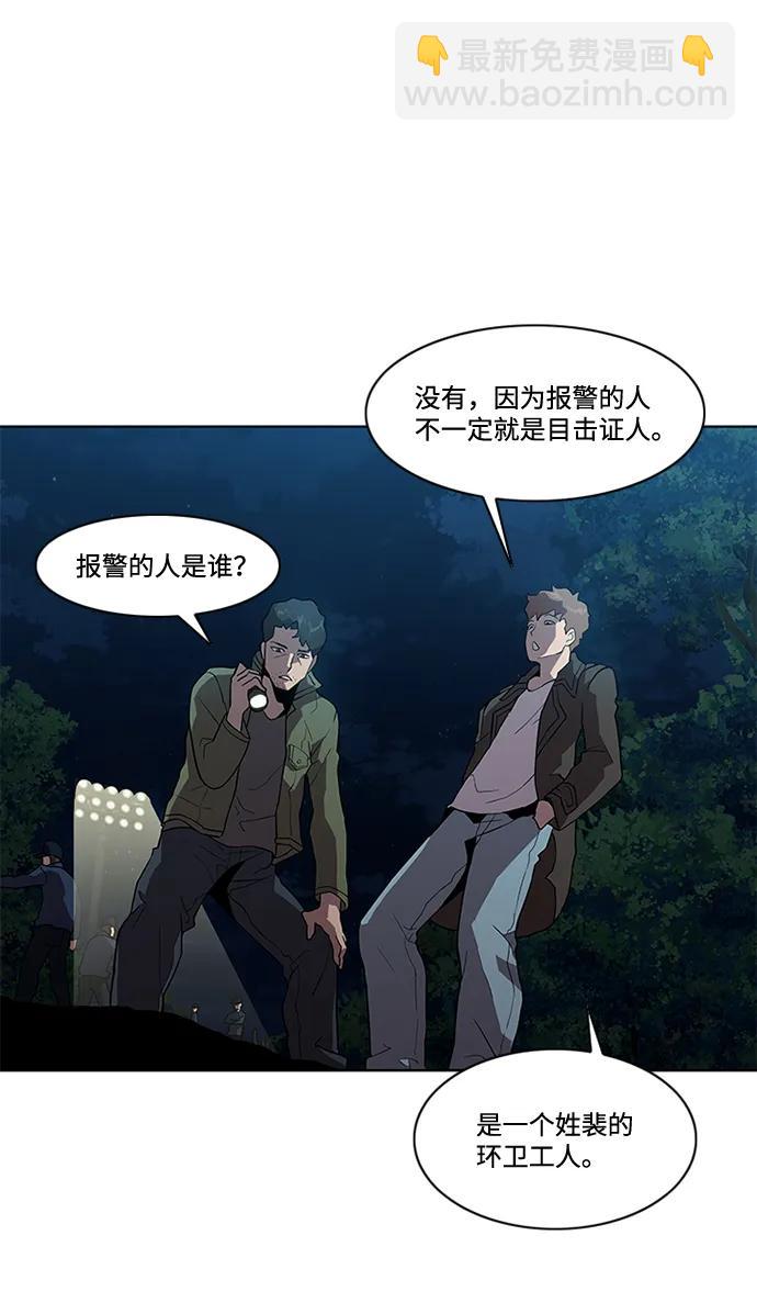 第9话29