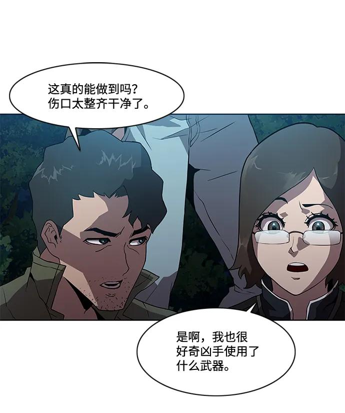 第9话36