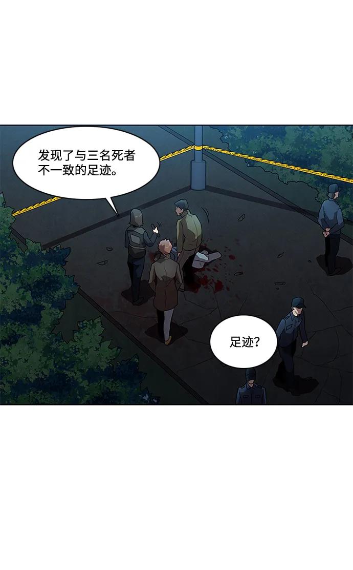 第9话39