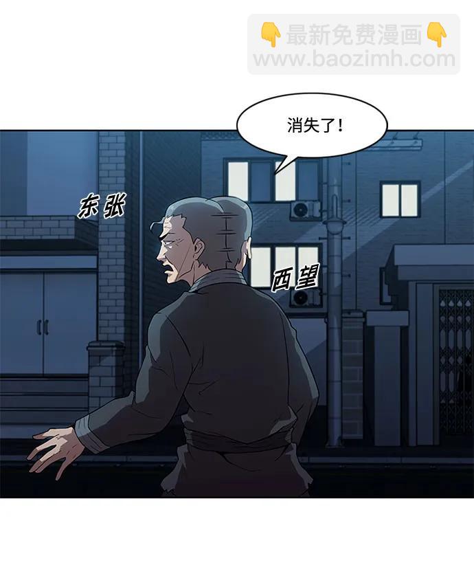 第9话4