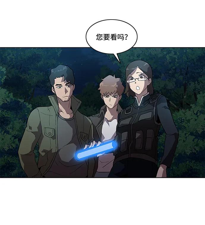 第9话40