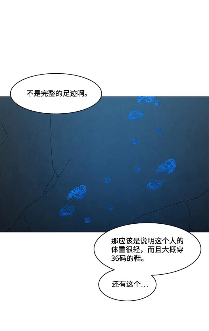 第9话41