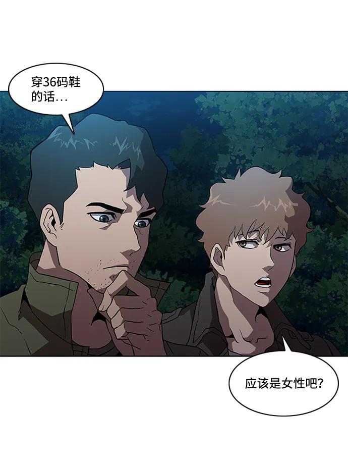 第9话44