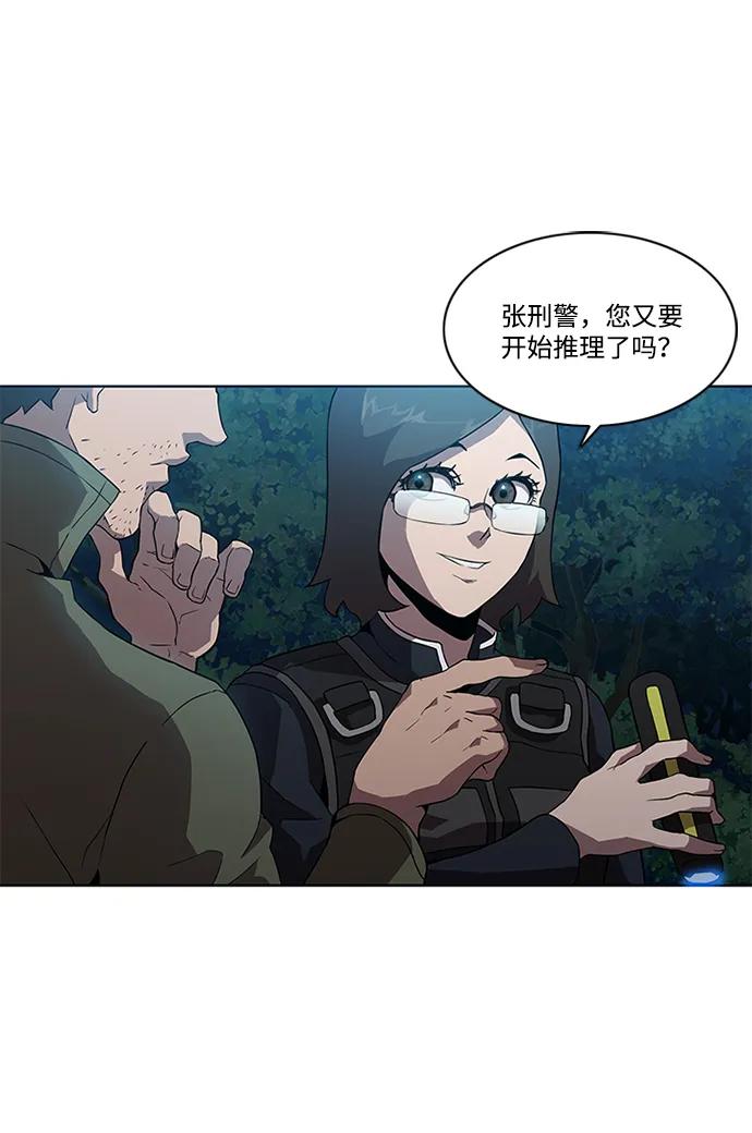 第9话45