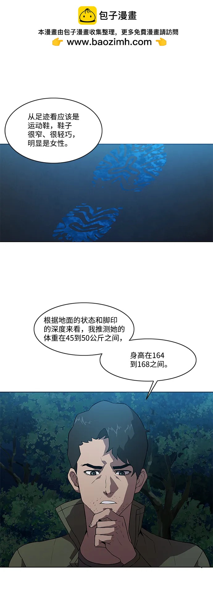 第9话46