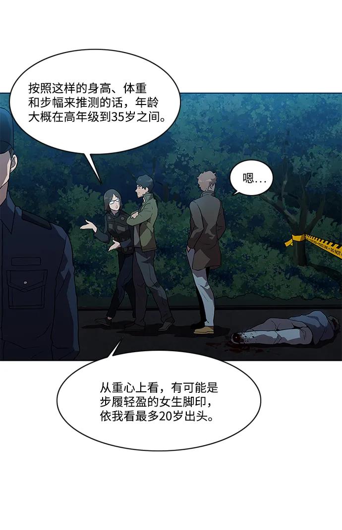 第9话48