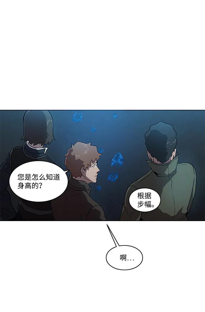 第9话51