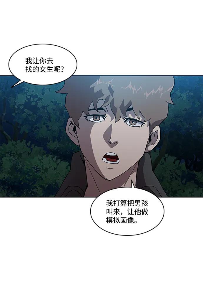 第9话54