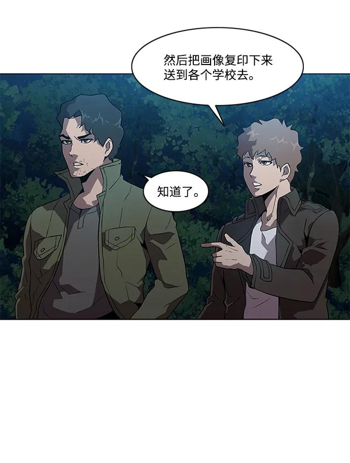第9话55