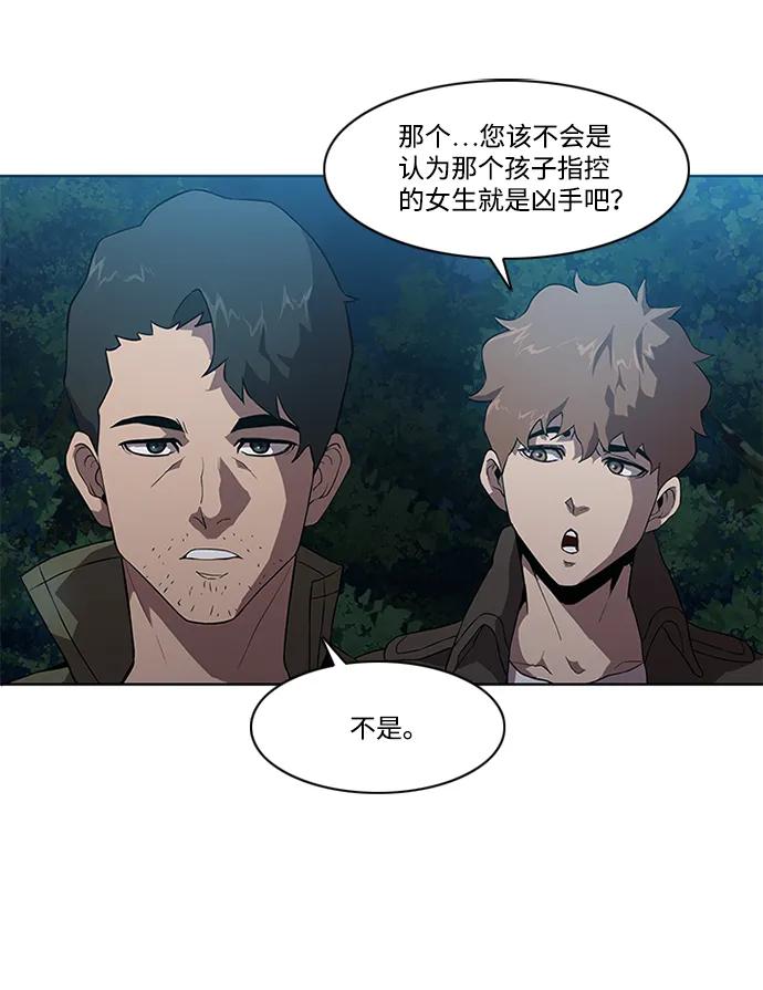 第9话56