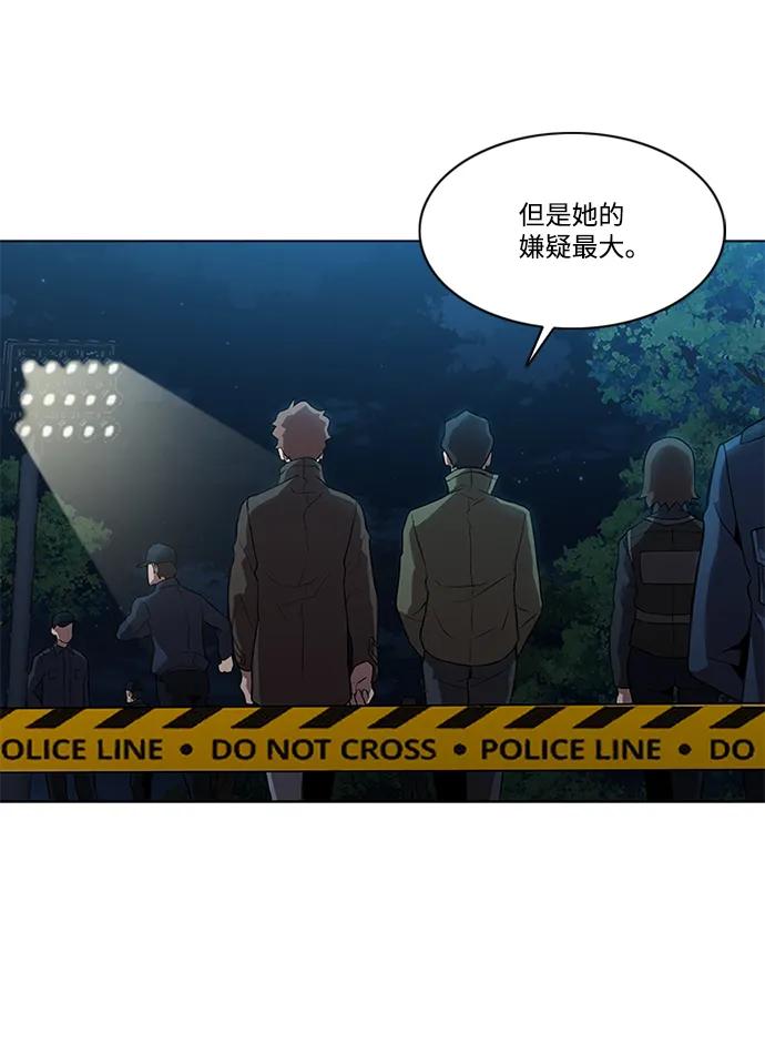 第9话57