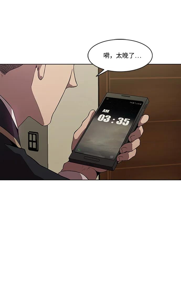 第9话65