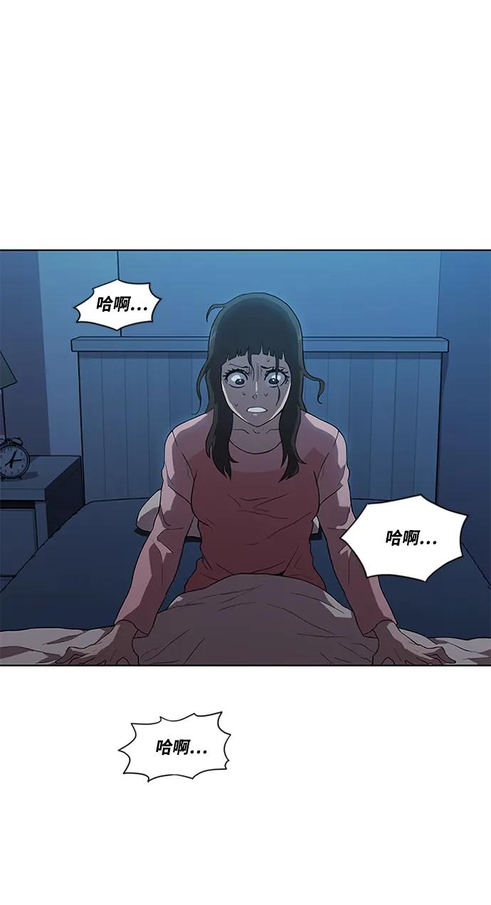 第9话70