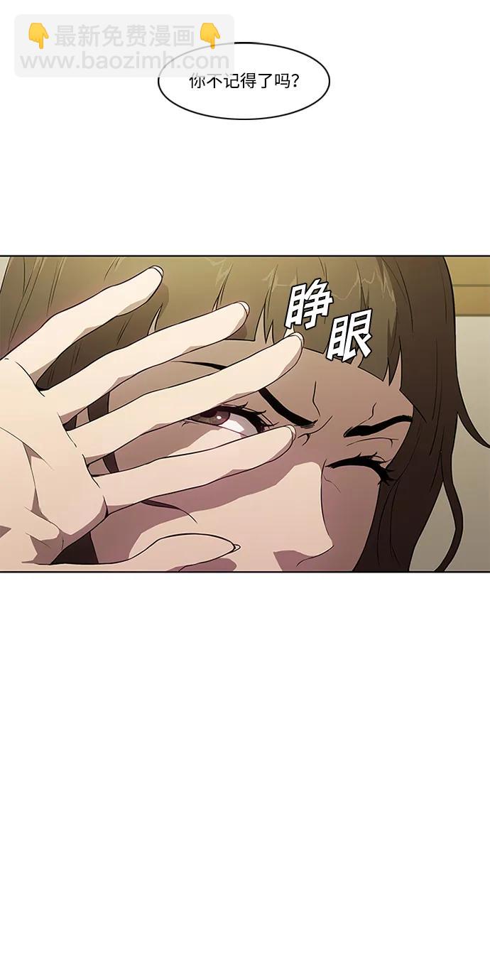 第9话73