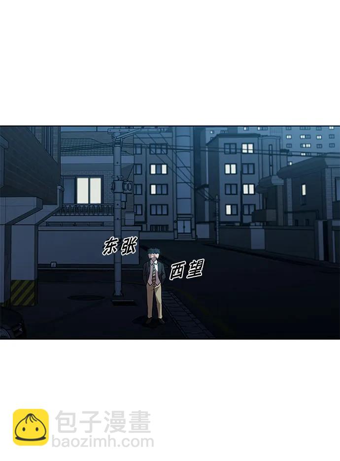 第9话8