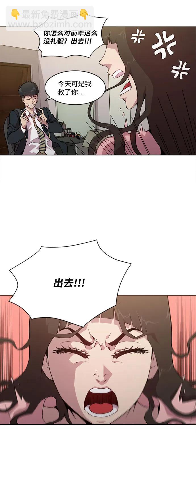 第10话10