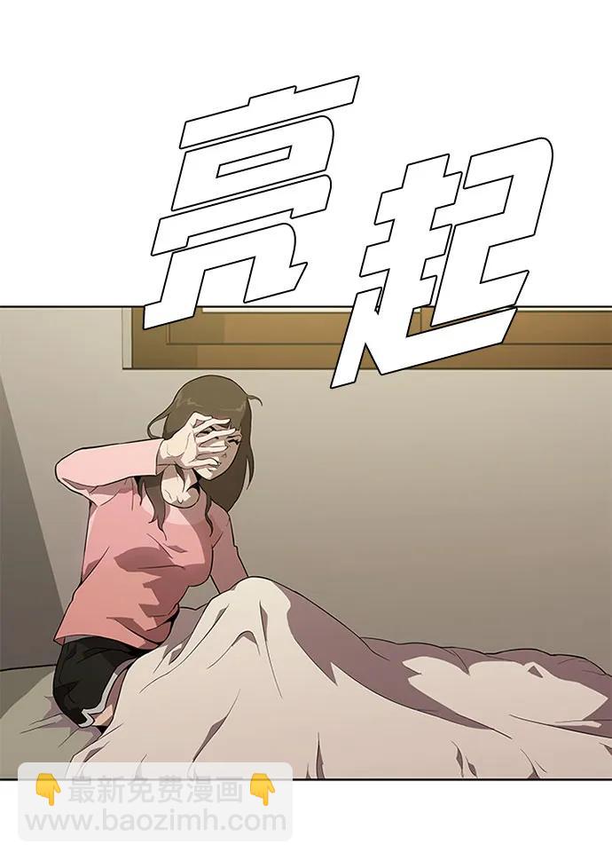 第10话2