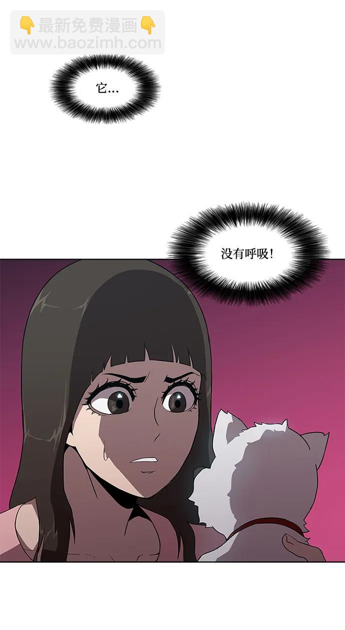第10话29
