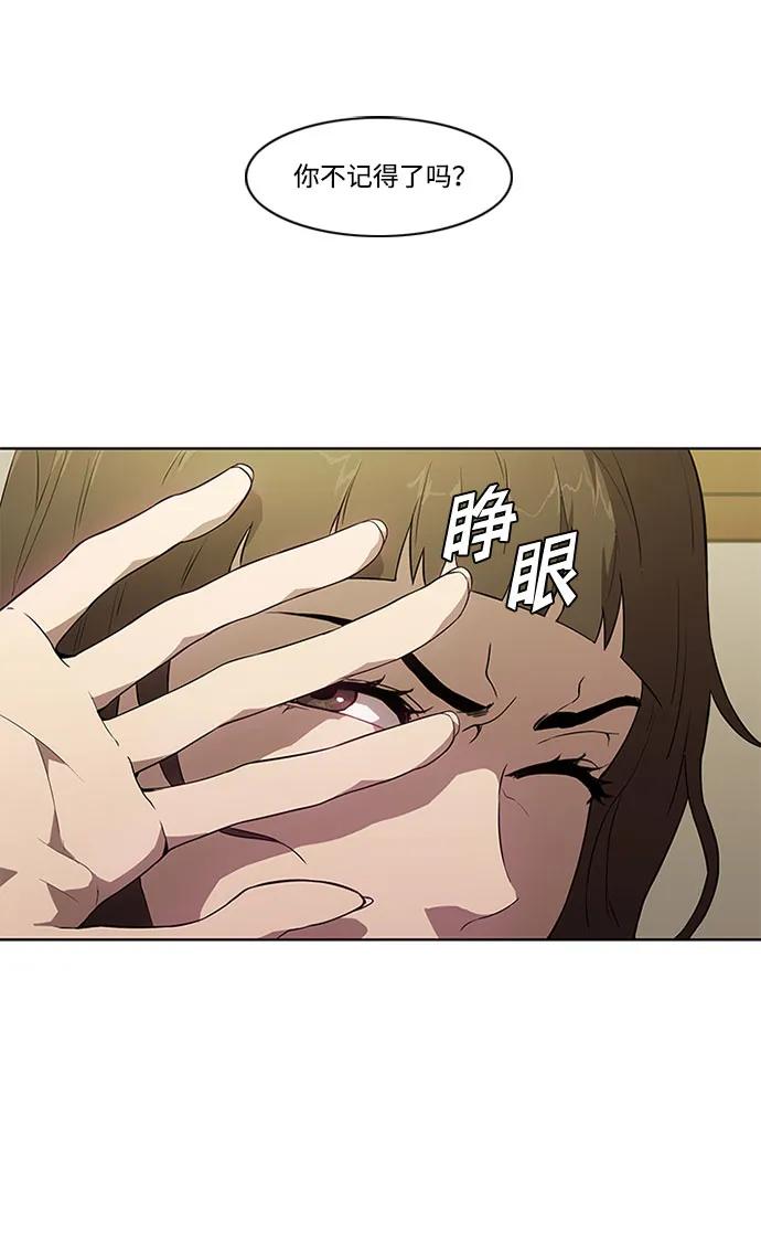 第10话3