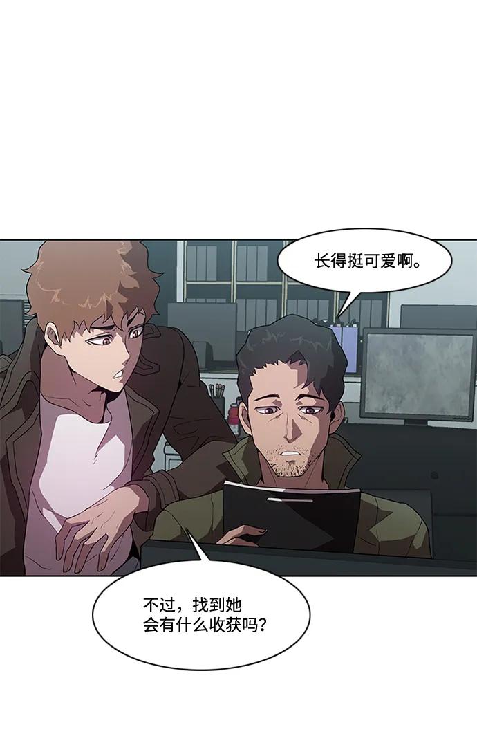 第10话33