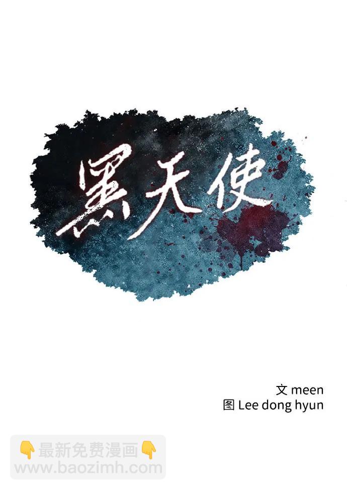 第10话4