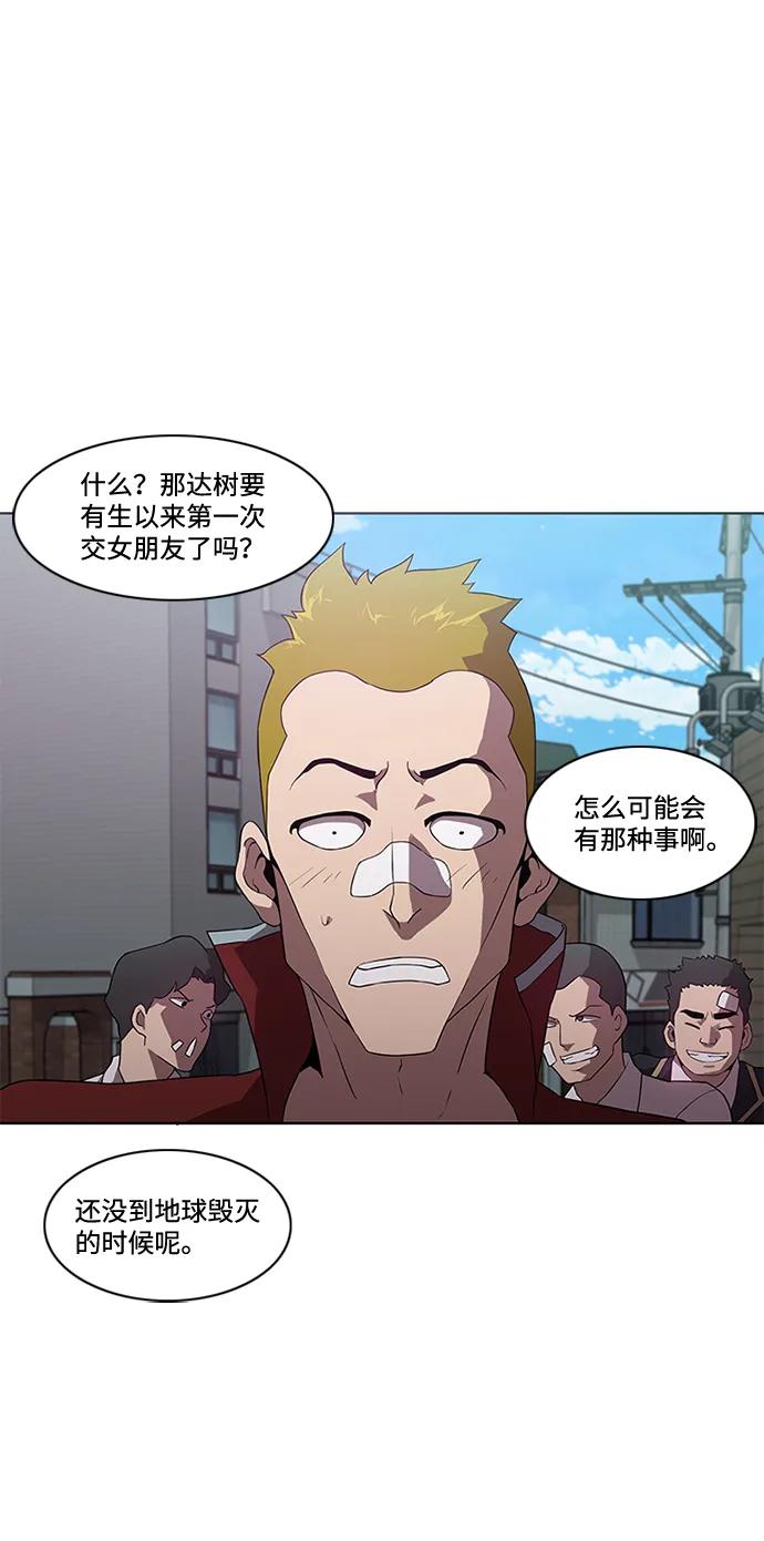 第10话44