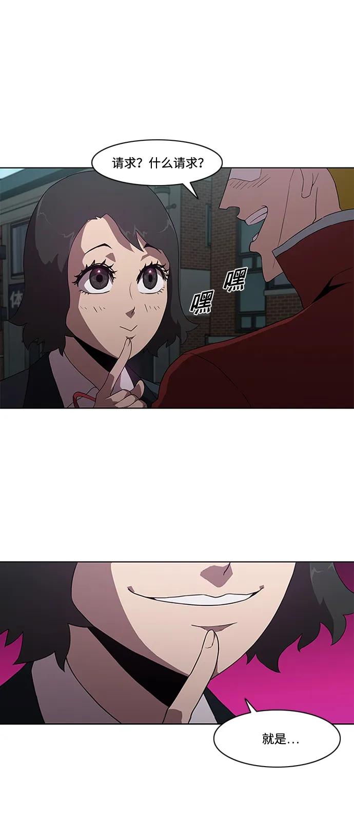 第10话46